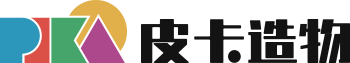 皮卡造物 pikart